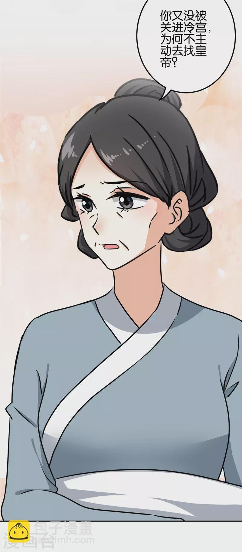 第766话