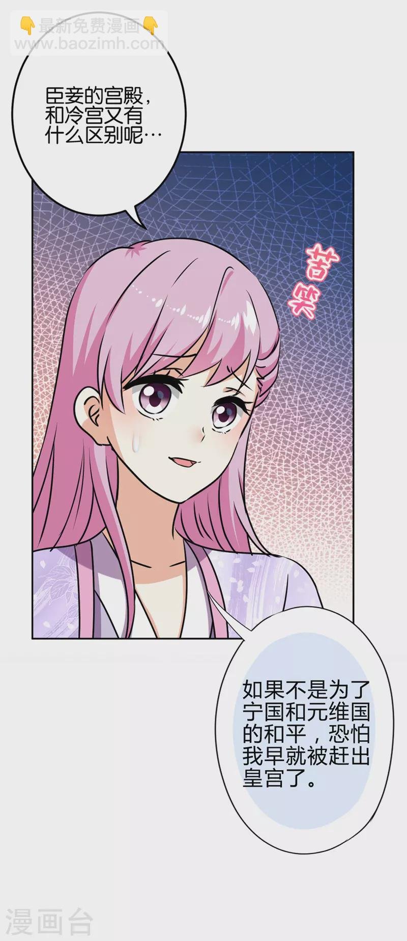 第766话