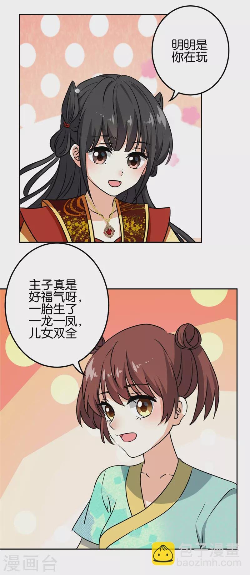 第766话