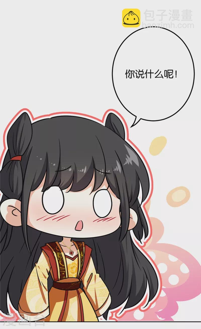 第766话
