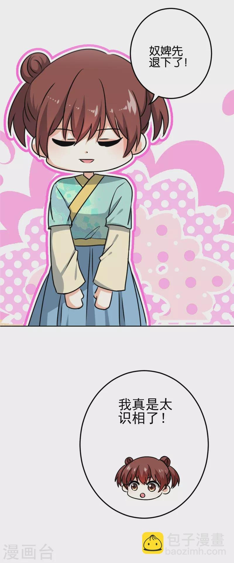 第766话