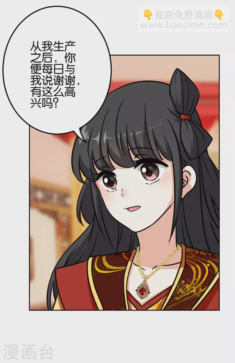 第766话