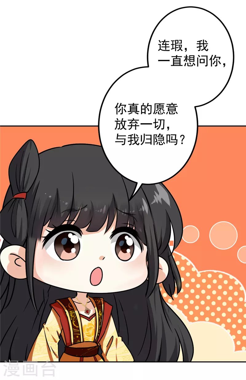 第766话