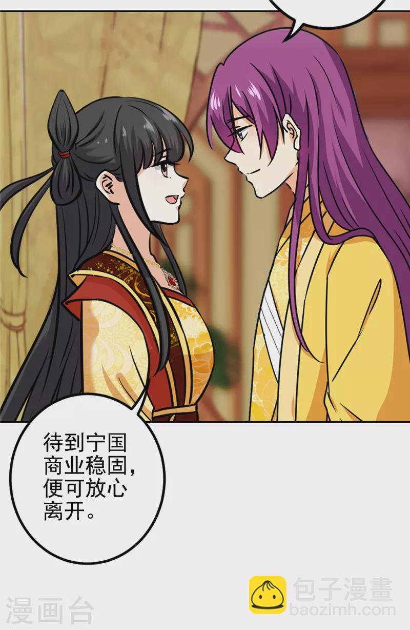 第766话