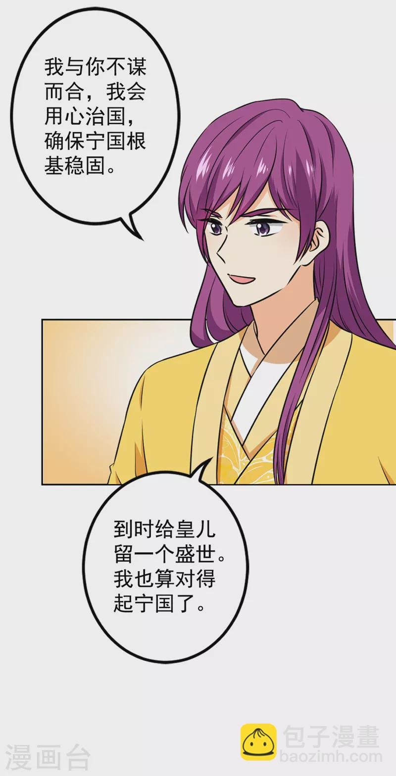 第766话