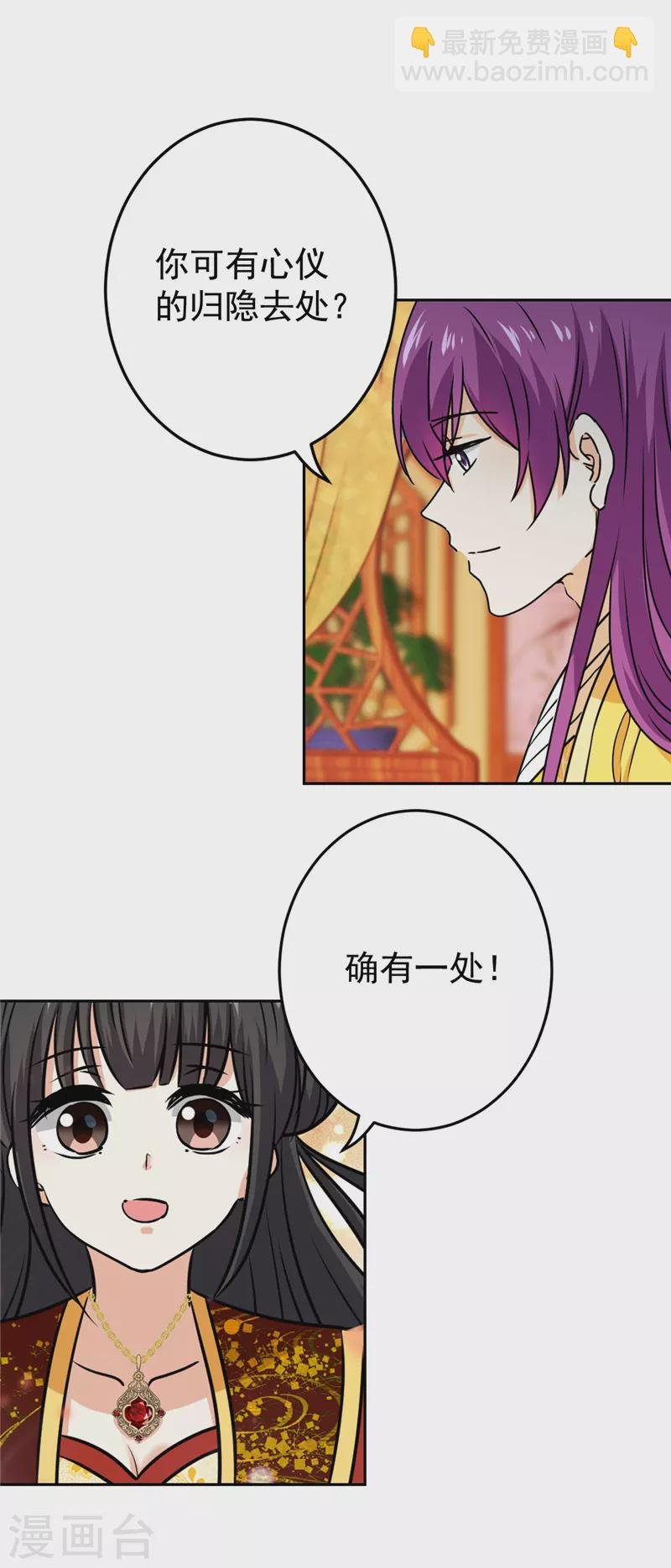 第766话