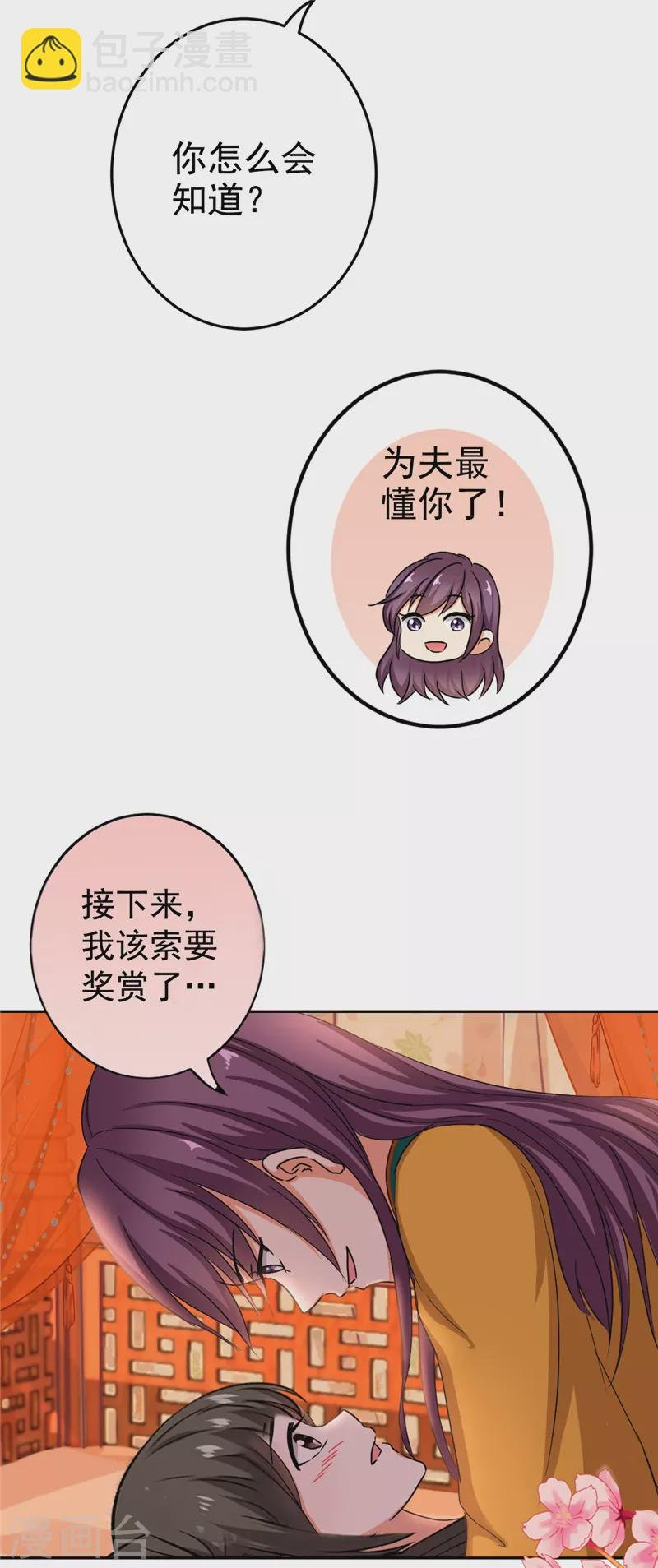 第766话