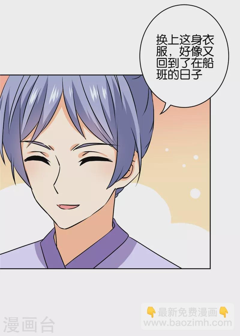 最终话