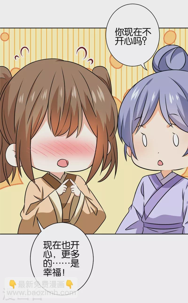 最终话
