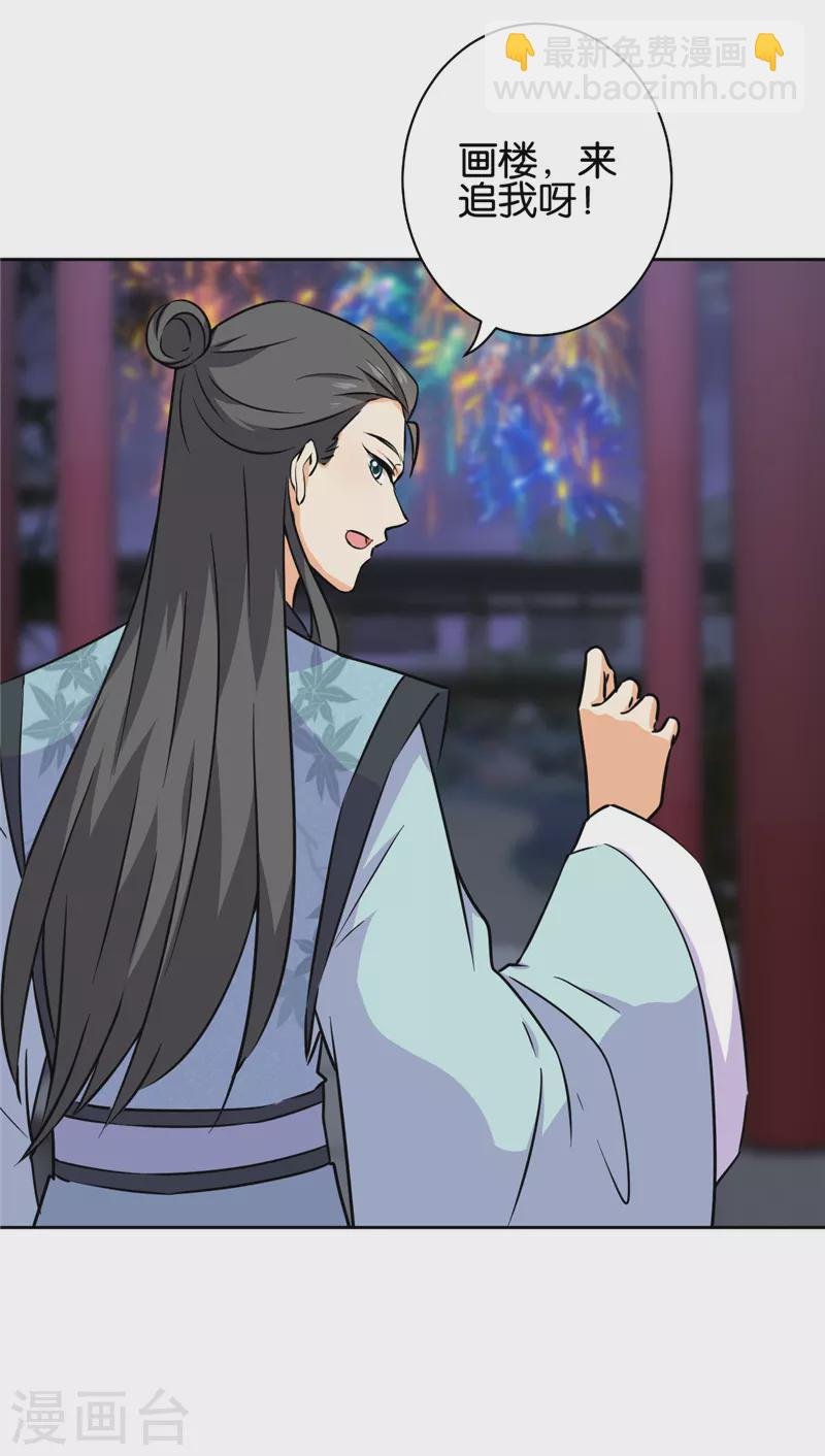 最终话