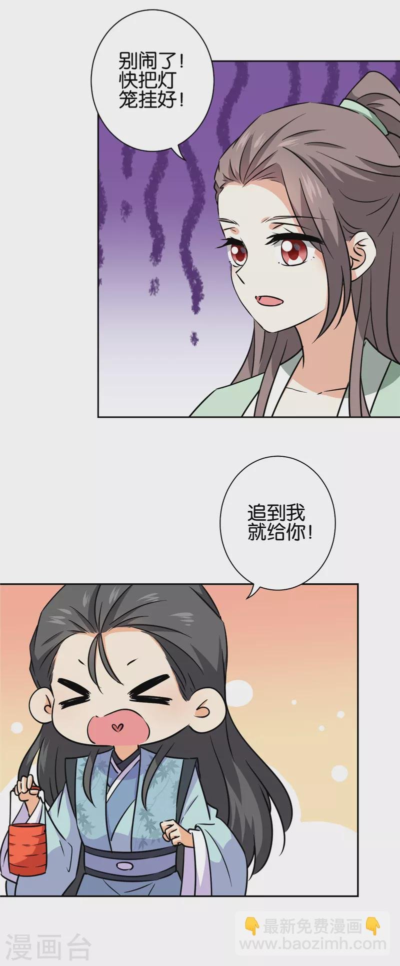 最终话
