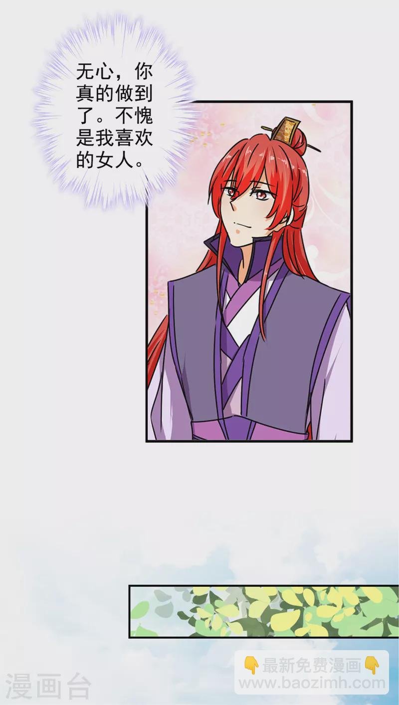 番外6 北望纯钧