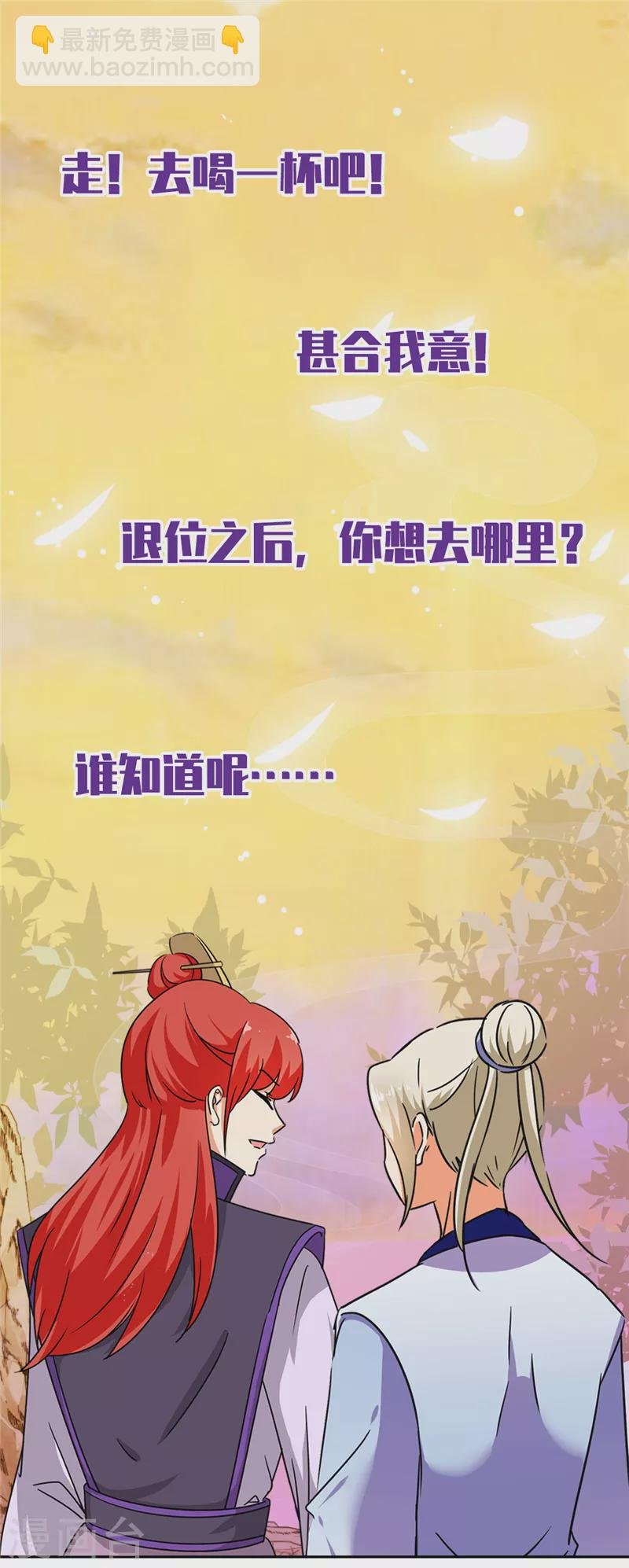 番外6 北望纯钧