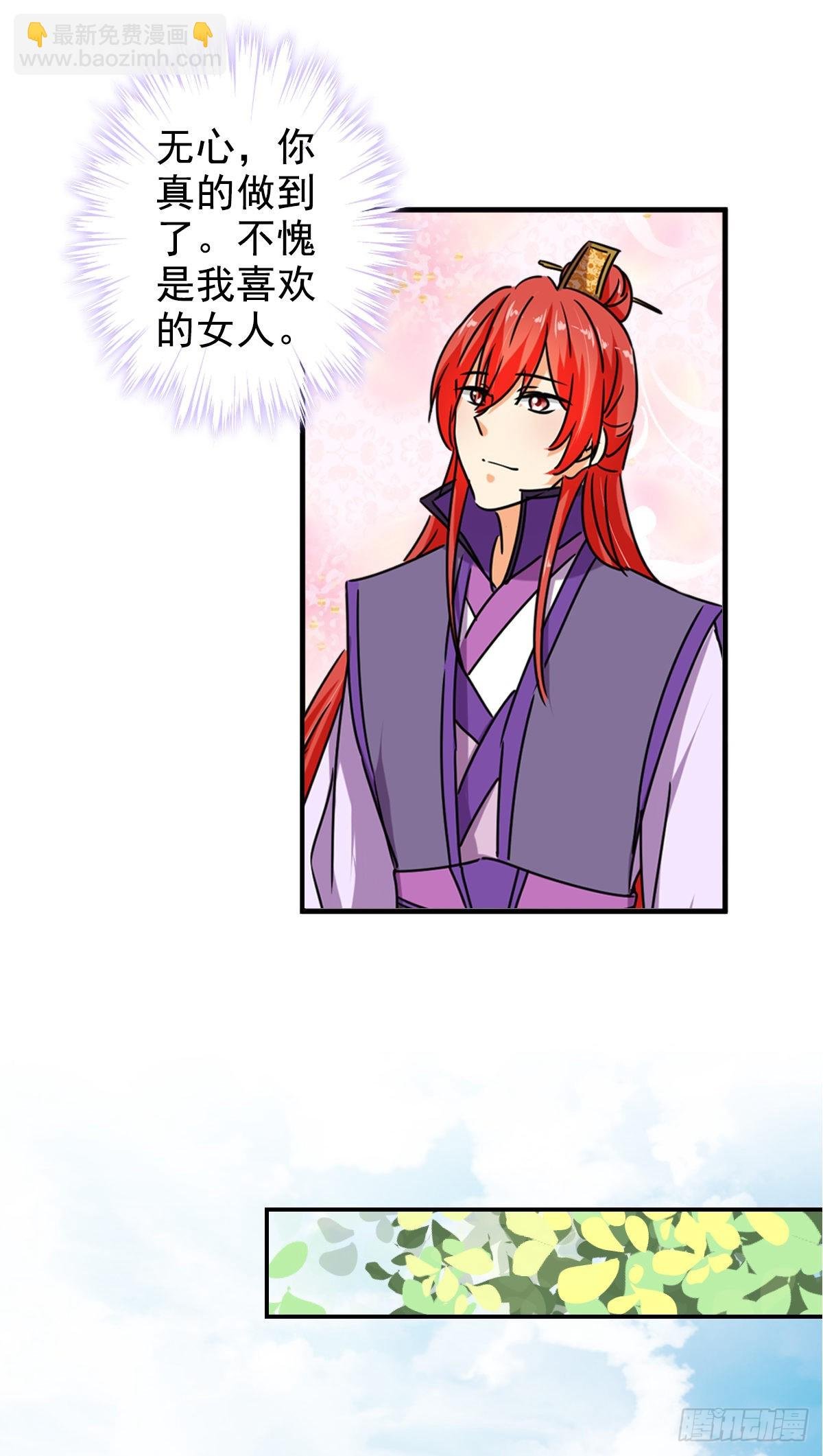 番外 北望纯钧