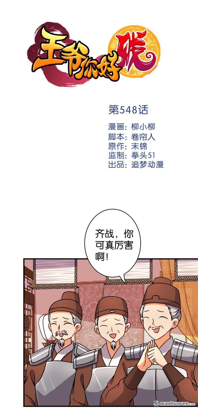 第78话