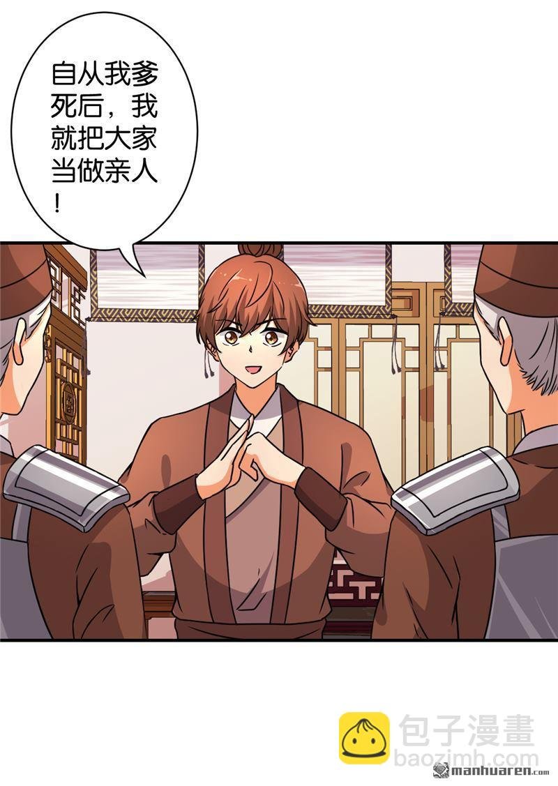 第78话