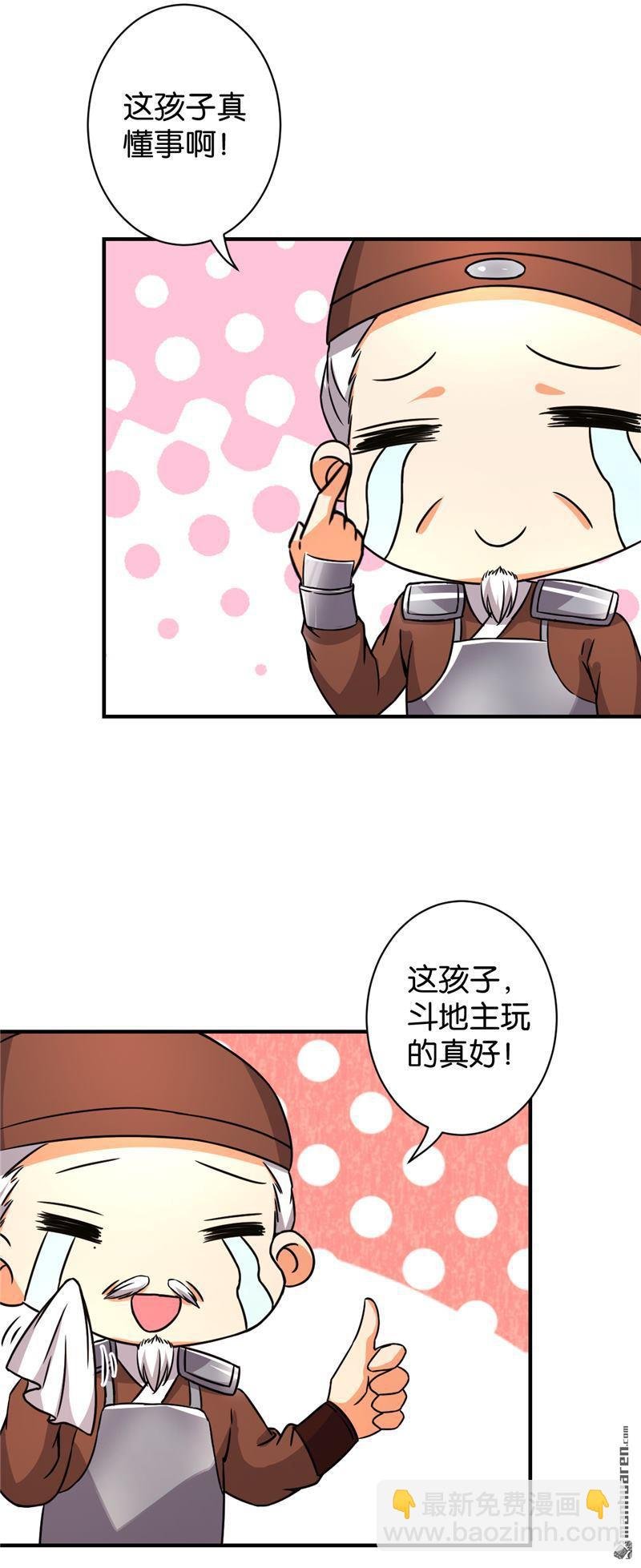 第78话