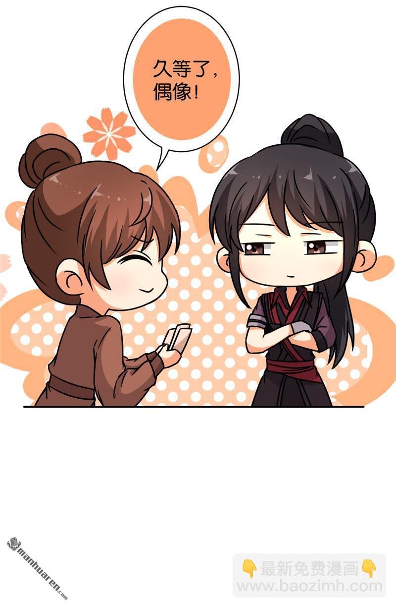 第78话