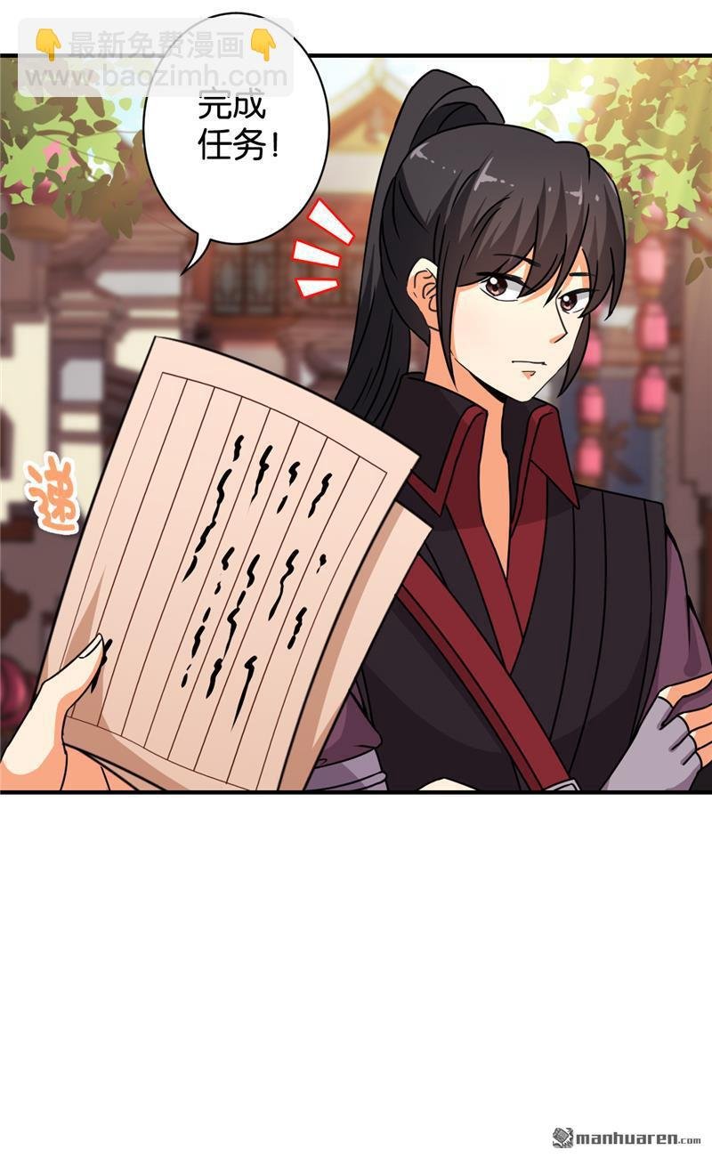 第78话