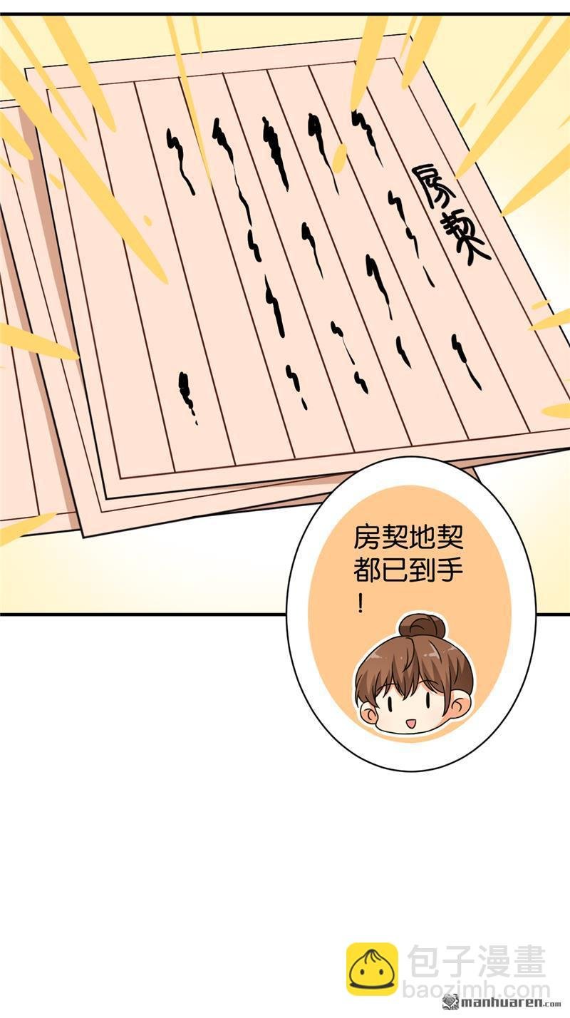 第78话