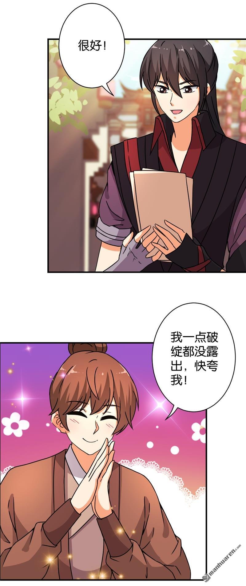 第78话