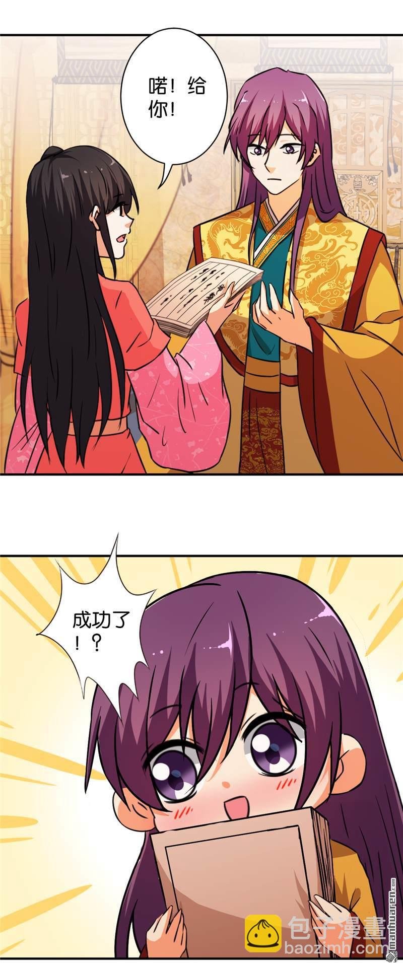 第79话
