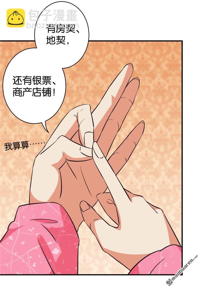 第79话