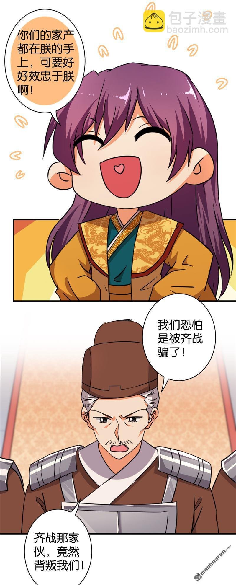 第79话