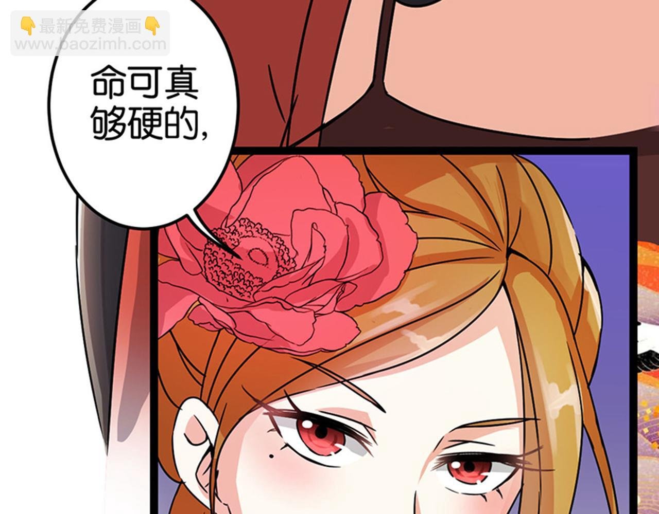 第8话 有完没完了！