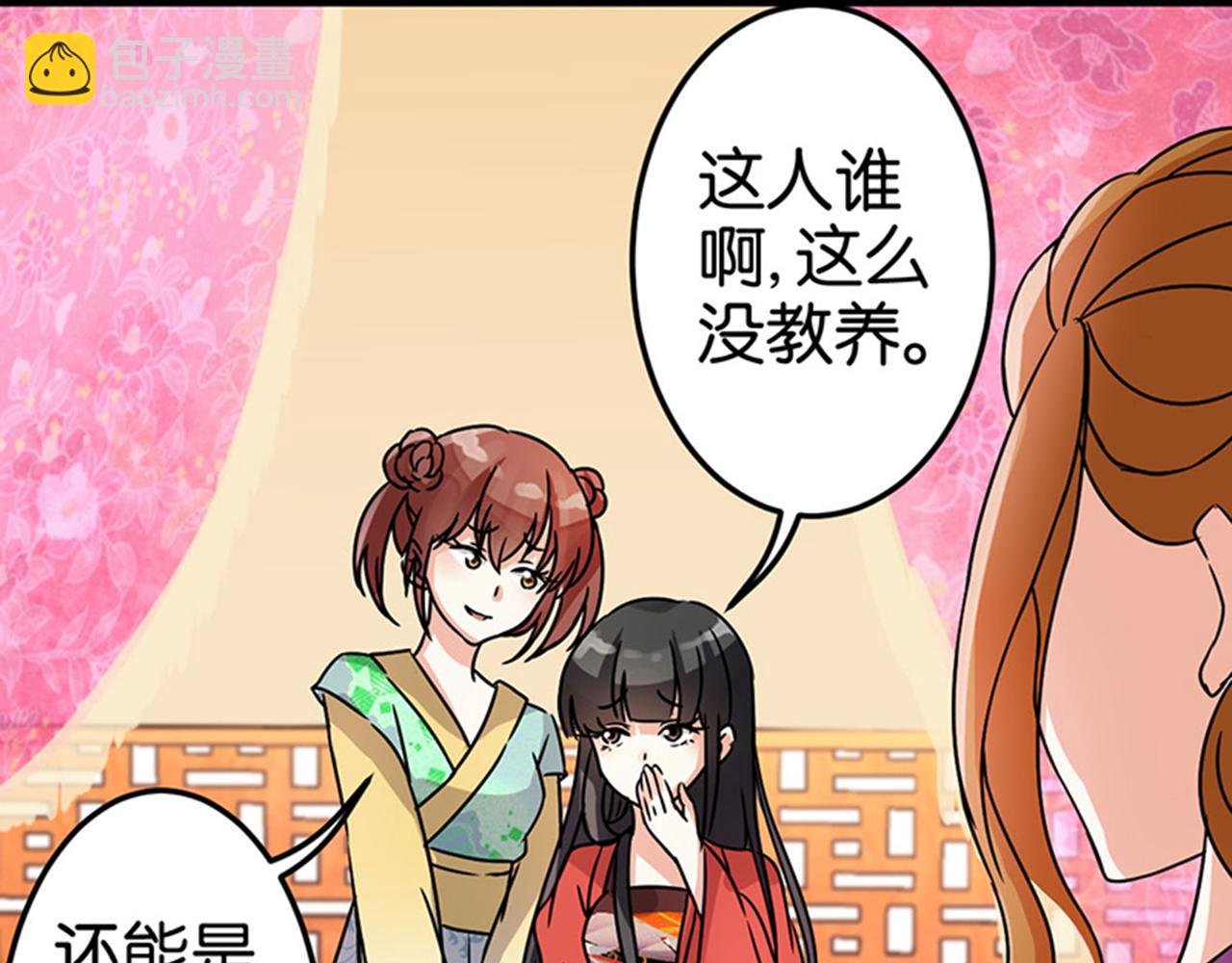 第8话 有完没完了！