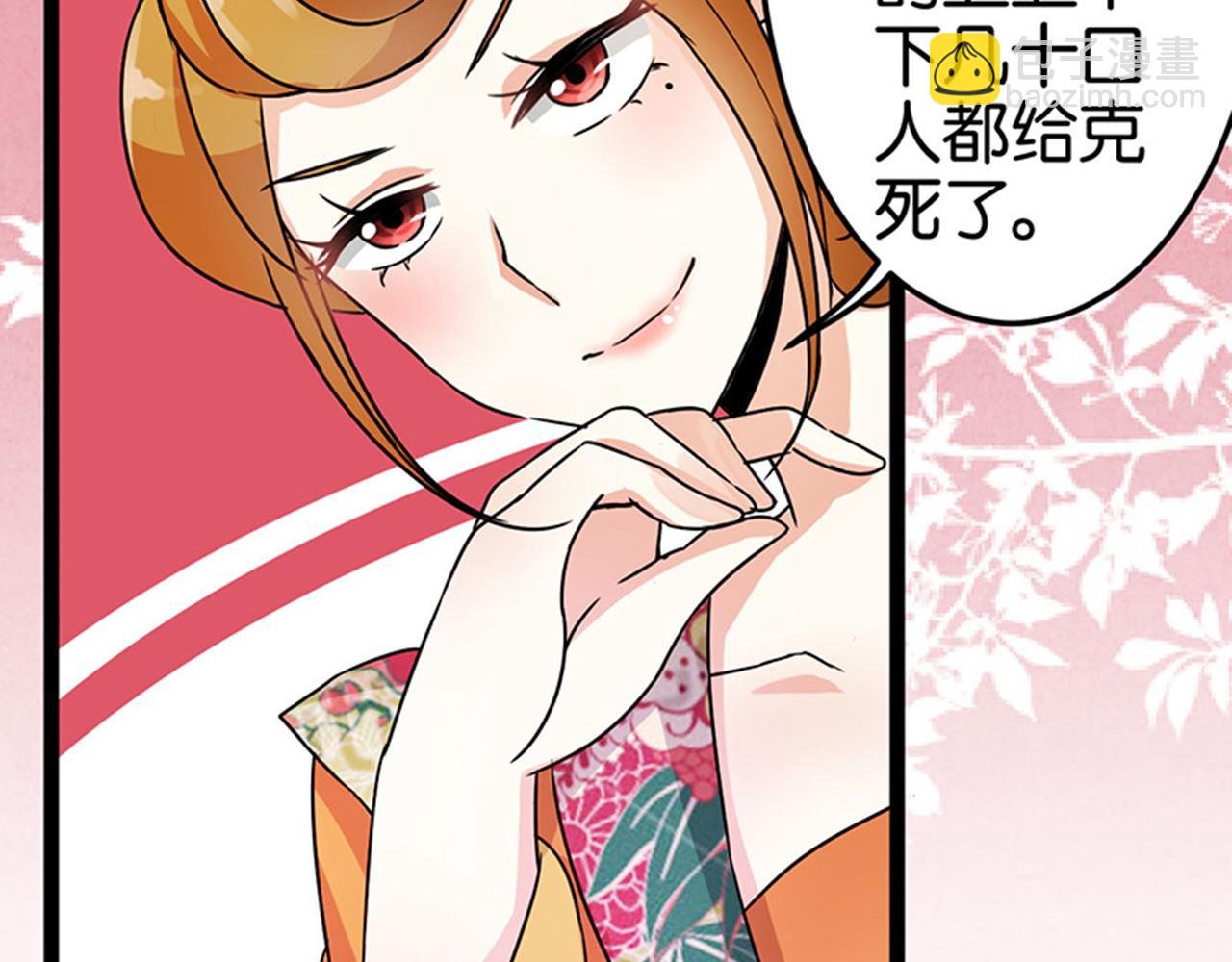 第8话 有完没完了！