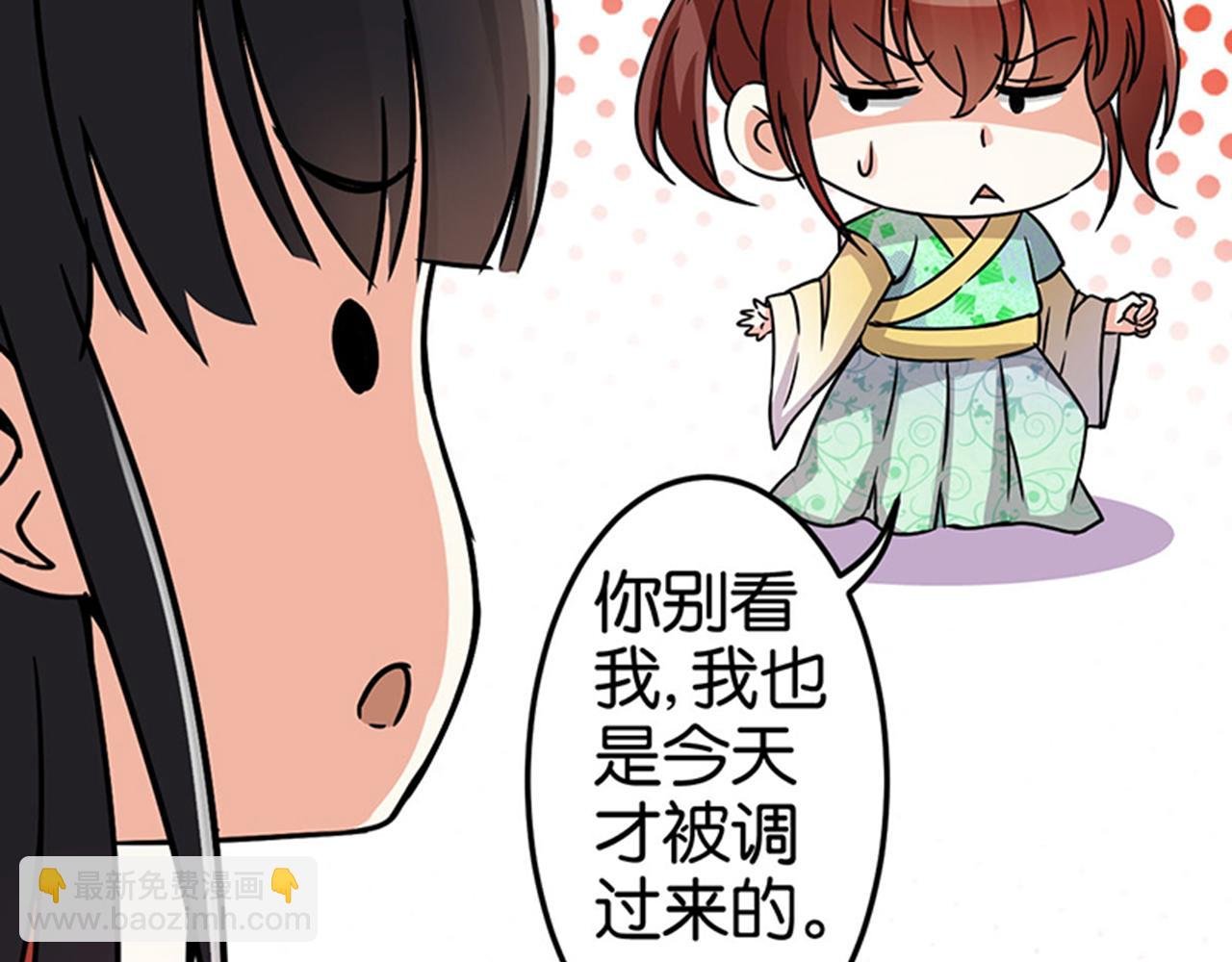 第8话 有完没完了！