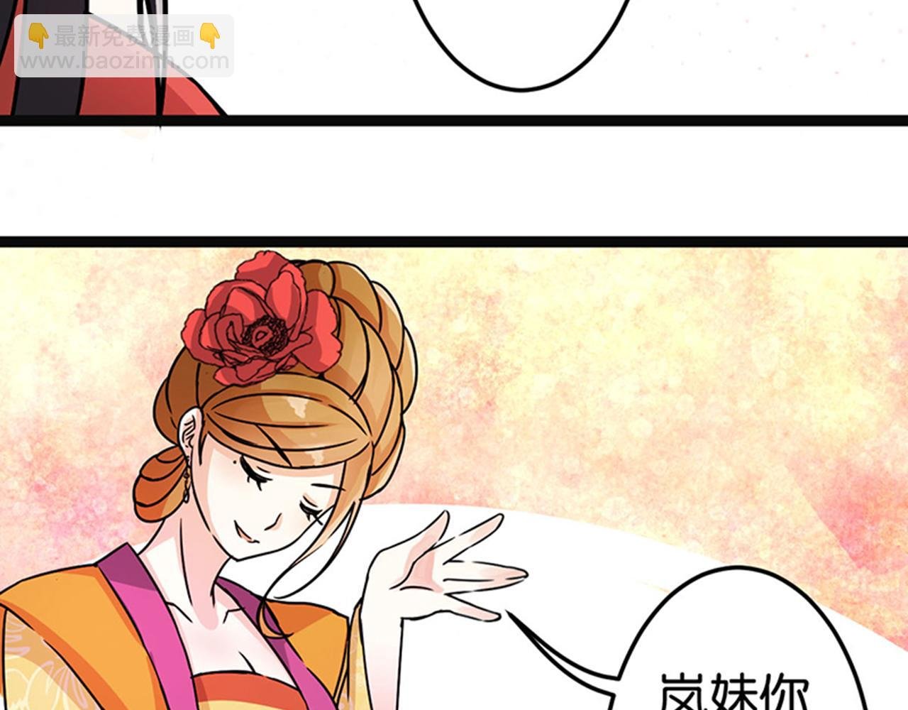 第8话 有完没完了！
