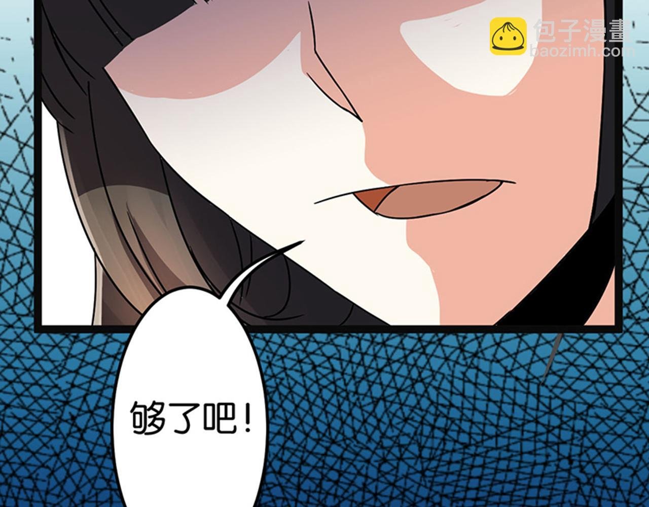 第8话 有完没完了！