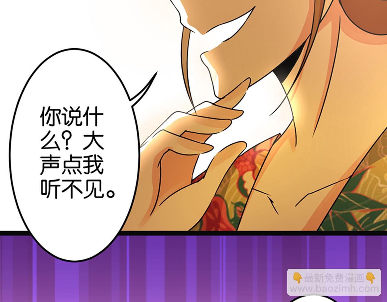第8话 有完没完了！