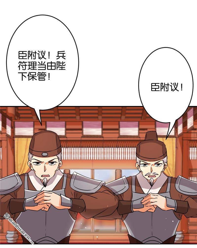 第80话