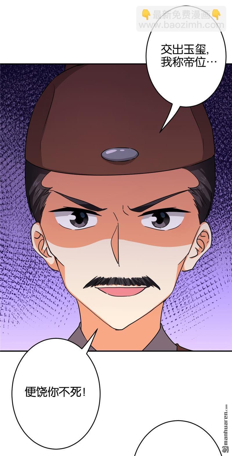 第80话