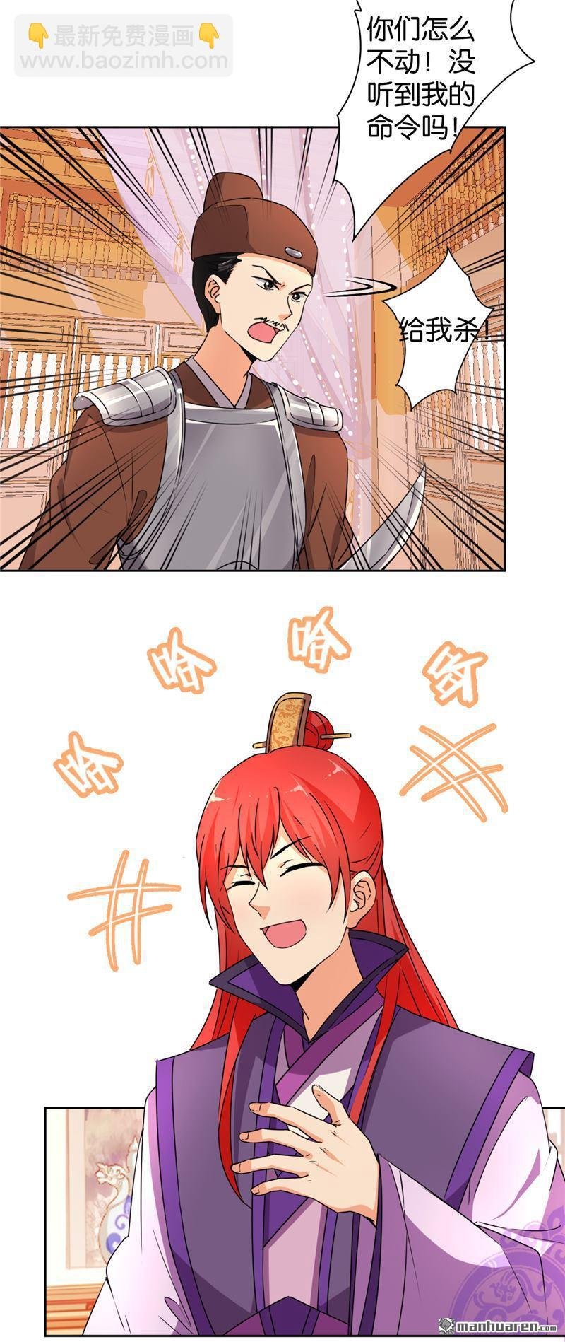 第81话