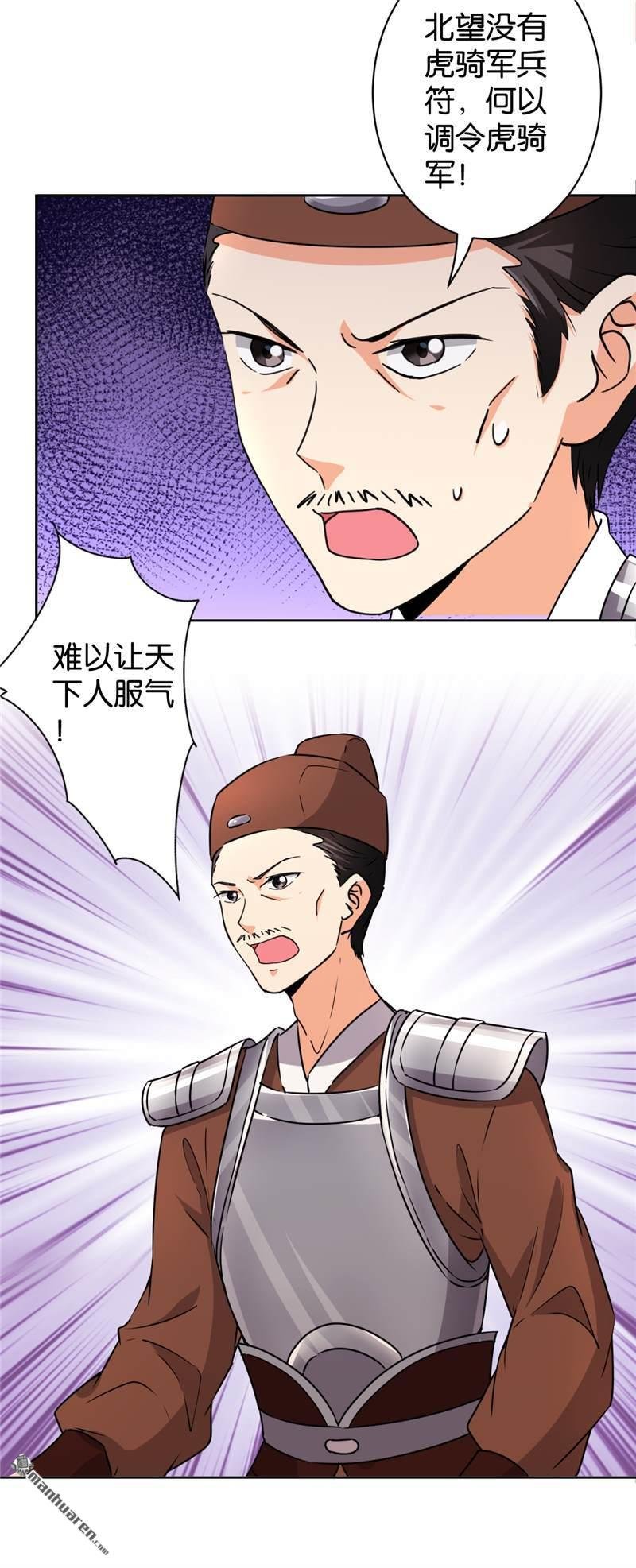 第81话