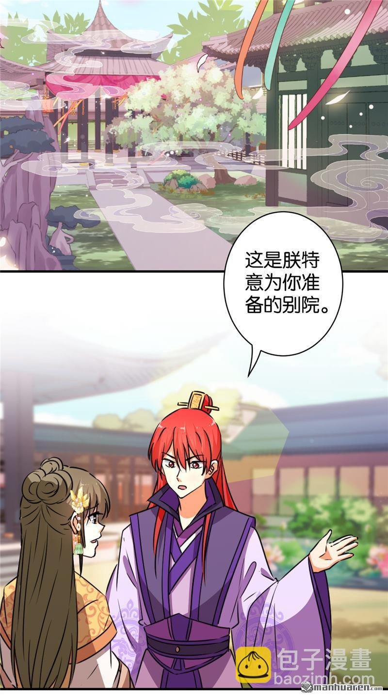 第81话