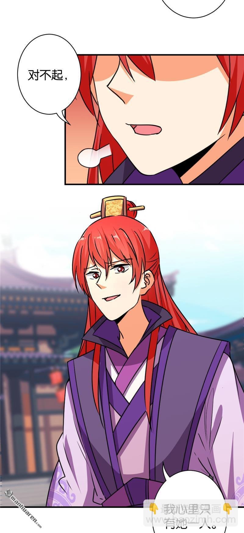 第81话