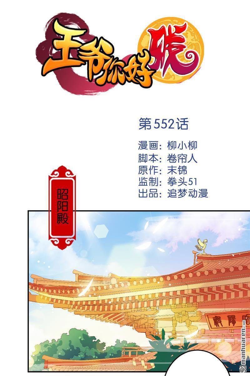 第82话
