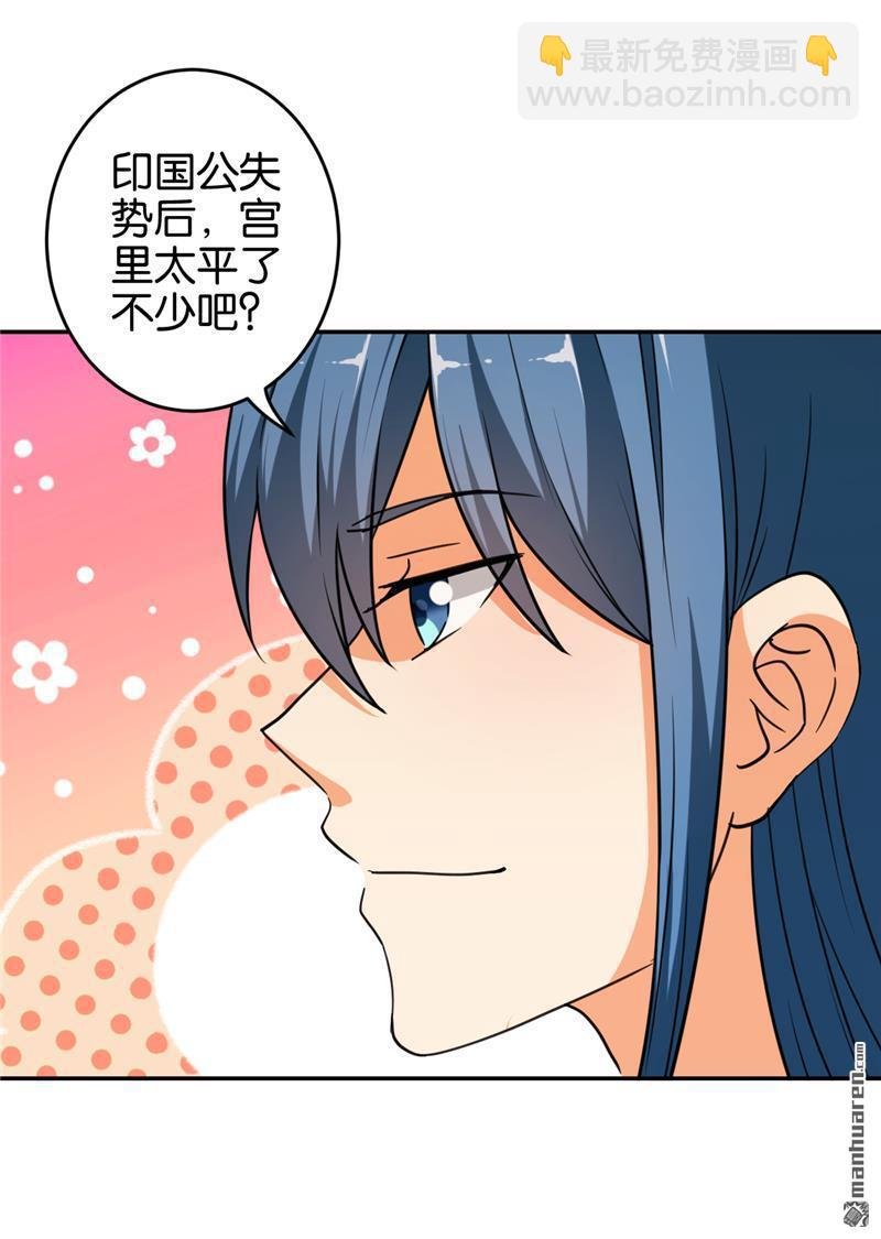 第82话
