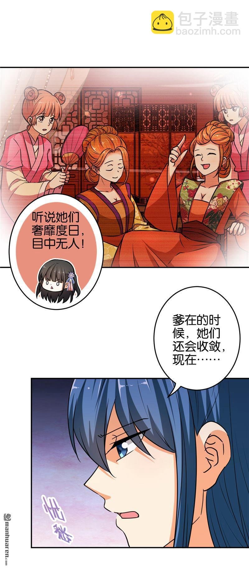 第82话