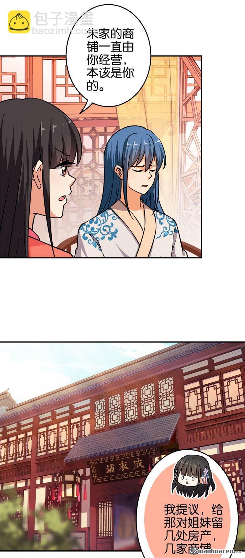 第82话