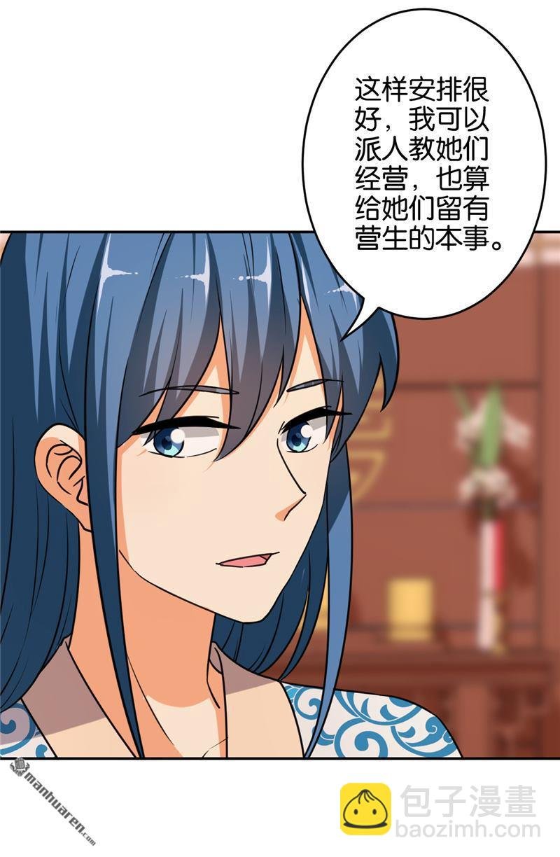 第82话