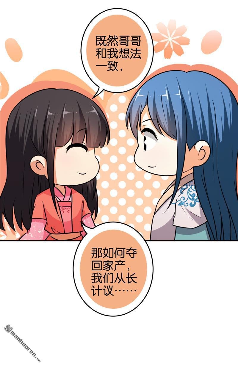第82话