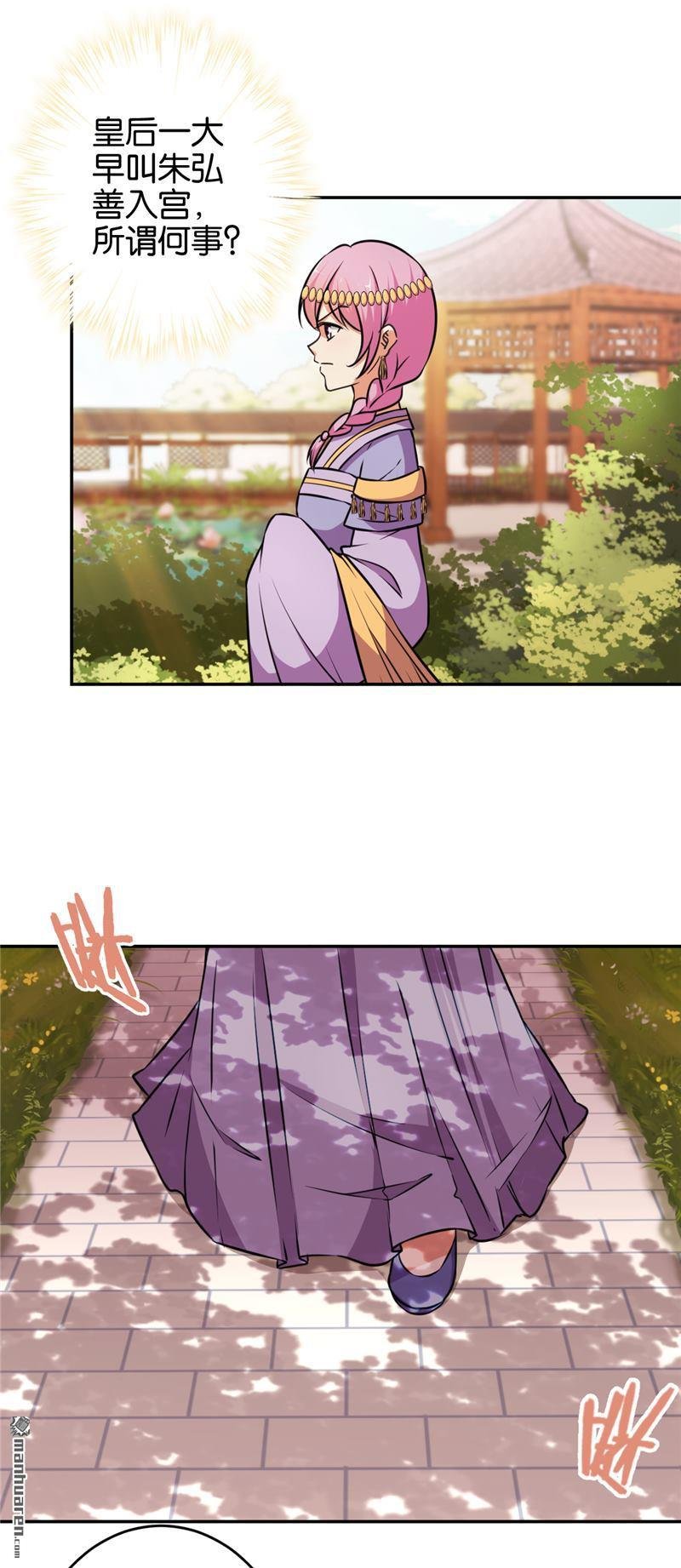 第82话
