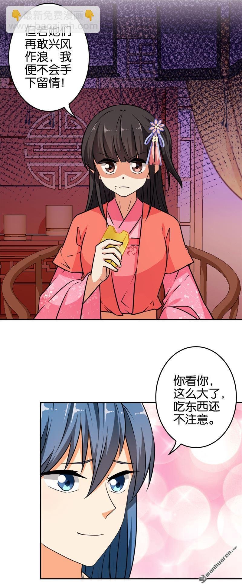 第82话
