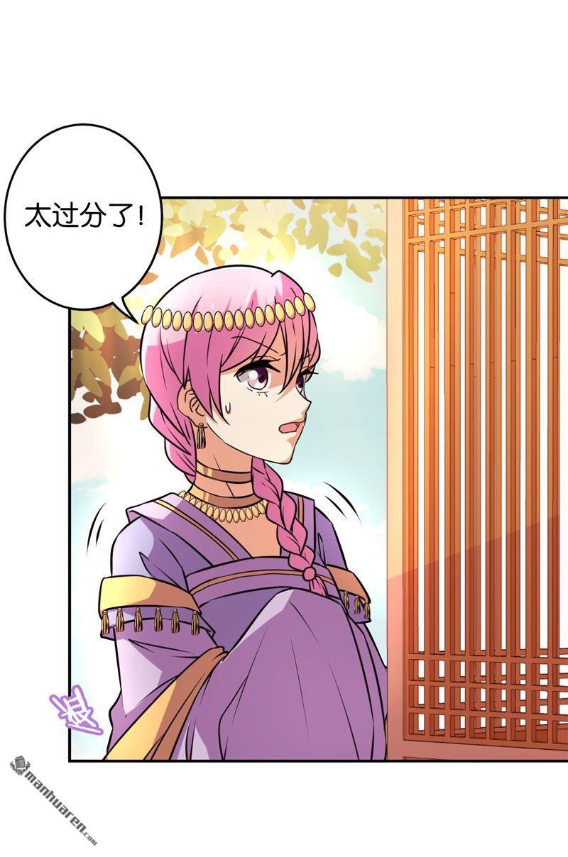 第82话
